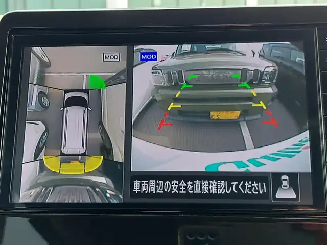 三菱 デリカミニ T プレミアム 東京都 2024(令6)年 0.3万km アメジストブラック/シルキーホワイト 純正9インチナビ/アラウンドビューモニター/マイパイロット/両側パワースライドドア/デジタルインナーミラー/ハーフレザーシート/シートヒーター/ステアリングヒーター/ルーフレール/LEDヘッドライト/e-Assist/・衝突被害軽減ブレーキシステム/・踏み間違い衝突防止アシスト/・車線逸脱警報システム/・オートマチックハイビーム/レーダークルーズコントロール/アイドリングストップ