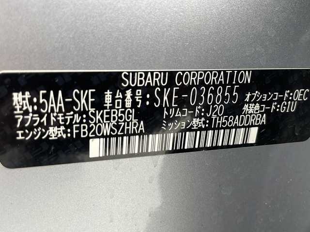 スバル フォレスター ハイブリッド アドバンス 千葉県 2020(令2)年 4.5万km アイスシルバーメタリック 衝突軽減ブレーキ/レーンキープアシスト/レーダークルーズコントロール/社外SDナビ/（フルセグ/Bluetooth/CD/AM/FM）/バックカメラ/ステアリングスイッチ/ステアリングヒーター/パドルシフト/ETC/アイドリングストップ/シートヒーター（全席）/スマートキー/LEDヘッドライト/フォグライト/電動格納ミラー/純正フロアマット/純正サイドバイザー/W＋サイド＋カーテンエアバッグ/純正18インチアルミホイール