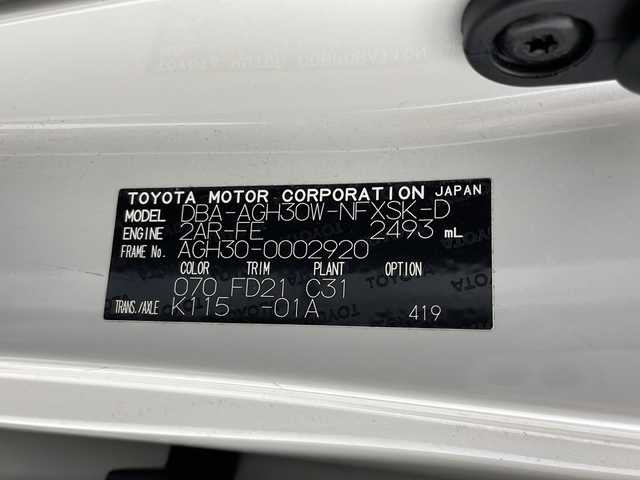 トヨタ ヴェルファイア Z Aエディション 茨城県 2015(平27)年 7.9万km ホワイトパールクリスタルシャイン モデリスタフルエアロ　純正９型ナビ　バックモニター　後席モニター　両側電動スライドドア　ＥＴＣ　スマートキー　純正１８インチアルミホイール　ＬＥＤヘッドライト　フォグランプ　オートライト　禁煙車