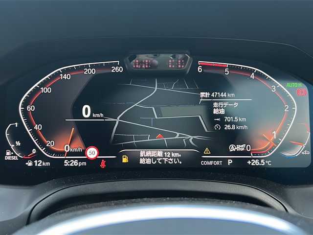 ＢＭＷ ３２０ｄ xDrive ツーリング Mスポーツ 兵庫県 2020(令2)年 4.8万km ミネラルグレー 4WD/軽油/ターボ/ワンオーナー/ファストトラックパッケージ/19インチAW/Mスポーツブレーキ(ブレーキキャリパー)/アダプティブMサスペンション/純正HDDナビ/全方位カメラ/ETC/パークディスタンスコントロール/パーキングアシスト/ドライビングアシストプロフェッショナル/ハイグロスブラックルーフレール/ブラックグリル/アダプティブLEDヘッドランプ/ハイビームアシスト/LEDフロントフォグ/パドルシフト/パワーバックドア/コンフォートアクセス/保証書/取説/スペアキー1本