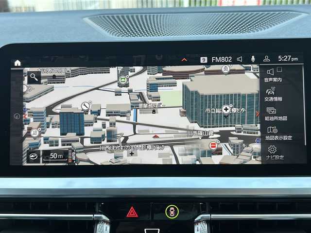 ＢＭＷ ３２０ｄ xDrive ツーリング Mスポーツ 兵庫県 2020(令2)年 4.8万km ミネラルグレー 4WD/軽油/ターボ/ワンオーナー/ファストトラックパッケージ/19インチAW/Mスポーツブレーキ(ブレーキキャリパー)/アダプティブMサスペンション/純正HDDナビ/全方位カメラ/ETC/パークディスタンスコントロール/パーキングアシスト/ドライビングアシストプロフェッショナル/ハイグロスブラックルーフレール/ブラックグリル/アダプティブLEDヘッドランプ/ハイビームアシスト/LEDフロントフォグ/パドルシフト/パワーバックドア/コンフォートアクセス/保証書/取説/スペアキー1本