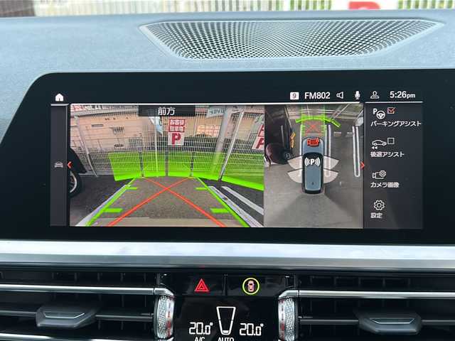 ＢＭＷ ３２０ｄ xDrive ツーリング Mスポーツ 兵庫県 2020(令2)年 4.8万km ミネラルグレー 4WD/軽油/ターボ/ワンオーナー/ファストトラックパッケージ/19インチAW/Mスポーツブレーキ(ブレーキキャリパー)/アダプティブMサスペンション/純正HDDナビ/全方位カメラ/ETC/パークディスタンスコントロール/パーキングアシスト/ドライビングアシストプロフェッショナル/ハイグロスブラックルーフレール/ブラックグリル/アダプティブLEDヘッドランプ/ハイビームアシスト/LEDフロントフォグ/パドルシフト/パワーバックドア/コンフォートアクセス/保証書/取説/スペアキー1本