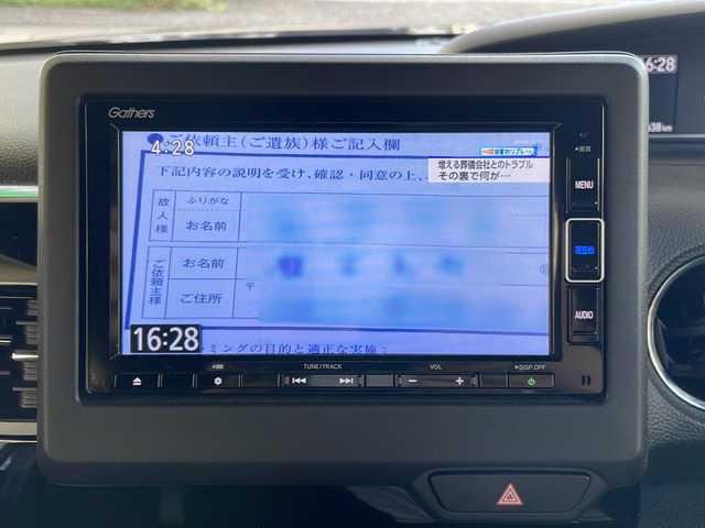 ホンダ Ｎ ＢＯＸ カスタム L 高知県 2022(令4)年 2.5万km ミッドナイトブルービームM 純正ナビ/・フルセグ/・Ｂｌｕｅｔｏｏｔｈ/・ＣＤ／ＤＶＤ/バックモニター/ホンダセンシング/電動スライドドア/シートヒーター/前後ドラレコ/スペアキー/LEDヘッドライト/横滑り防止