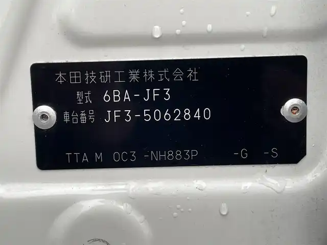 ホンダ Ｎ ＢＯＸ L 岡山県 2021(令3)年 6.6万km プラチナホワイトパール 純正ナビ/フルセグTV、CD、DVD、Bluetooth、AM、FM/バックカメラ/ETC/前席シートヒーター/ホンダセンシング/レーダークルーズコントロール/USB充電ポート/片側パワースライドドア/ECOモード/ドライブレコーダー