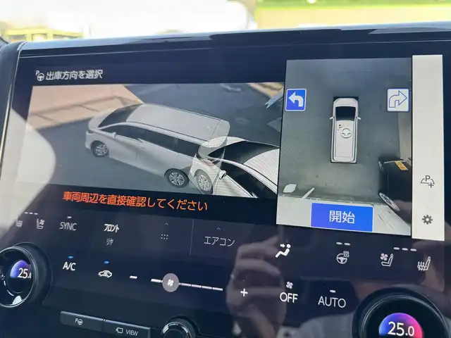 トヨタ アルファード Z 千葉県 2023(令5)年 1.5万km プラチナホワイトパールマイカ ワンオーナー車/トヨタセーフティーセンス/衝突軽減ブレーキ/レーンキープアシスト/レーダークルーズコントロール/ブラインドスポットモニター/純正14インチナビ/フルセグTV/バック＆全方位カメラ/パーキングアシスト/Bluetooth/カープレイ/両側電動スライドドア/ユニバーサルステップ/左右独立ムーンルーフ/セキュリティー/ドライブレコーダー/保証書・取説/スペアキー