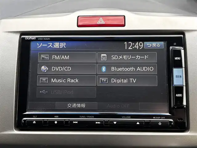 ホンダ フリード G プレミアムエディション 熊本県 2015(平27)年 8.4万km モダンスティールM 純正ナビ（VXM-152VFi）/【フルセグTV/Bluetooth/CD/DVD】/バックカメラ/両側パワースライドドア/クルーズコントロール/ビルトインETC/オートライト/ウィンカーミラー/ステアリングスイッチ/純正フロアマット/純正ドアバイザー/横滑り防止/盗難防止装置/保証書/取扱説明書