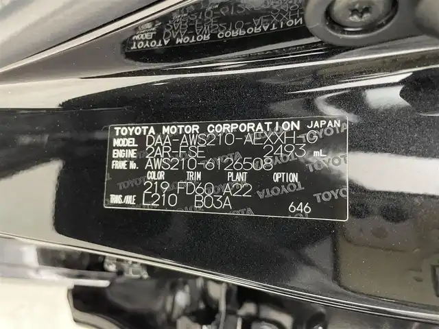 トヨタ クラウン ハイブリッド アスリートS J－フロンティア 群馬県 2017(平29)年 8.3万km プレシャスブラックパール パノラミックビューモニター/リバース連動ドアミラー/――――――――――――――――/純正TコネクトSDナビ/フルセグTV/BT/CD/DVD/SD/USB/AUX/トヨタセーフティセンスP/・プリクラッシュセーフティシステム/・レーンディパーチャーアラート/・レーダークルーズコントロール/・オートマチックハイビーム/LEDヘッドライト/フォグランプ/ステアリングヒーター/D/Nシートヒーター/D/Nパワーシート/ハーフレザーシート/ビルトインETC/純正18インチアルミホイール/プッシュスタート/スマートキー
