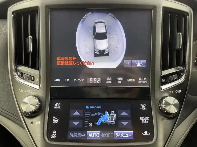 トヨタ クラウン ハイブリッド アスリートS J－フロンティア 群馬県 2017(平29)年 8.3万km プレシャスブラックパール パノラミックビューモニター/リバース連動ドアミラー/――――――――――――――――/純正TコネクトSDナビ/フルセグTV/BT/CD/DVD/SD/USB/AUX/トヨタセーフティセンスP/・プリクラッシュセーフティシステム/・レーンディパーチャーアラート/・レーダークルーズコントロール/・オートマチックハイビーム/LEDヘッドライト/フォグランプ/ステアリングヒーター/D/Nシートヒーター/D/Nパワーシート/ハーフレザーシート/ビルトインETC/純正18インチアルミホイール/プッシュスタート/スマートキー