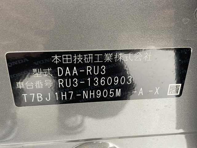 ホンダ ヴェゼル ハイブリッド Z ホンダセンシング 千葉県 2020(令2)年 6万km スーパープラチナグレーメタリック 衝突軽減装置/車線逸脱防止装置/レーダークルーズコントロール/ドライブレコーダー（前後）/パドルシフト/ビルトインETC/純正ディーラーSDナビ/フルセグテレビ/Bluetooth/バックカメラ/CD/DVD/ステアリングスイッチ/シートヒーター（D/N席）/純正フロアマット/ドアバイザー/トノカバー