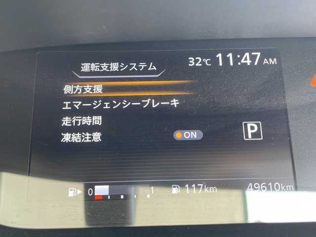 日産 セレナ X 愛知県 2017(平29)年 5万km ブリリアントホワイトパール 衝突軽減システム/純正９型SDナビ/フリップダウンモニター/フルセグ/CD/DVD/Bluetooth/バックカメラ/リアオートエアコン/オートライト/ドライブレコーダー/ETC/ステアリングスイッチ/スマートキー/プッシュスタート