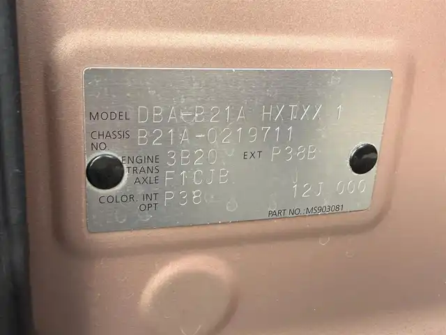 日産 デイズ ルークス X Vセレクション 千葉県 2016(平28)年 4.6万km シルキーローズM ユーザー買取車両/社外SDナビ/・フルセグ/BT/DVD/CD/USB/アラウンドビューモニター/ETC/両側パワースライドドア/リアサーキュレーター/純正フロアマット/純正14インチAW