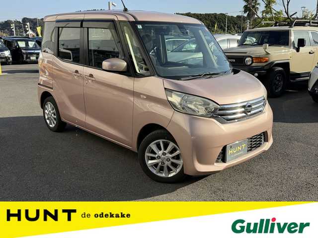 日産 デイズ ルークス X Vセレクション 千葉県 2016(平28)年 4.6万km シルキーローズM ユーザー買取車両/社外SDナビ/・フルセグ/BT/DVD/CD/USB/アラウンドビューモニター/ETC/両側パワースライドドア/リアサーキュレーター/純正フロアマット/純正14インチAW