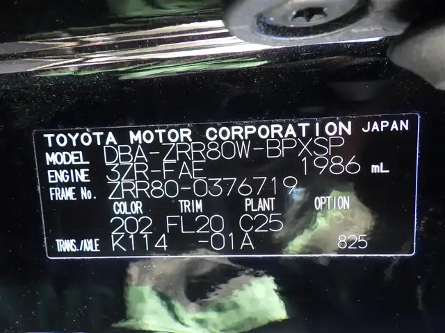 トヨタ ヴォクシー ZS 千葉県 2017(平29)年 5.5万km ブラック 205/60R16/Toyota Safety Sense/・プリクラッシュセーフティ/・レーンディパーチャーアラート/・オートハイビーム/クルーズコントロール/両側パワースライドドア/社外メモリーナビ/地デジTV/【DVD/CD再生機能　Bluetooth接続】/バックカメラ/フリップダウンモニター（RSH10S-L）/ドライブレコーダー（DRT-H66A）/革巻きステアリング/ETC/LEDヘッドライト/フォグライト/ウインカーミラー/純正16インチアルミホイル/スマートキー