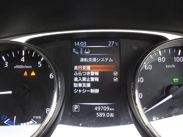 日産 エクストレイル ハイブリッド 20X エマージェンシーブレーキ 千葉県 2015(平27)年 5万km ダイヤモンドブラック 純正SDナビ/地デジTV/【DVD/CD再生機能　Bluetooth接続】/アラウンドビューモニター/ドライブレコーダー/前席シートヒーター/革巻きステアリング/ETC/LEDヘッドライト/フォグライト/ウインカーミラー/コーナーセンサー/社外17インチアルミホイル/インテリジェントキー
