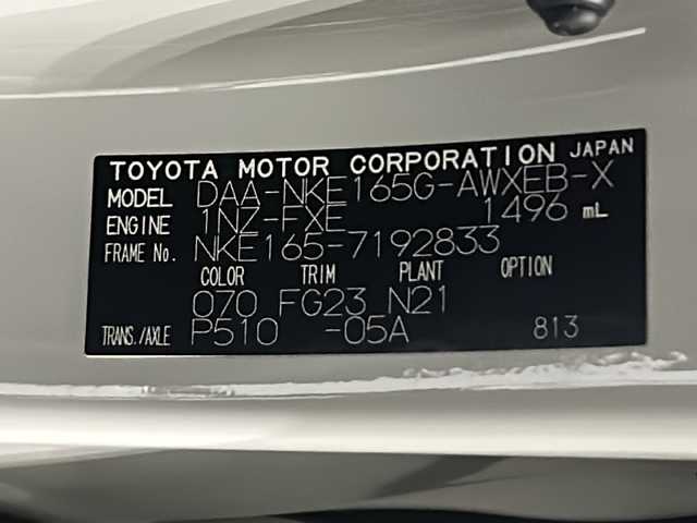 トヨタ カローラ フィールダー ハイブリッドG ダブルバイビー 京都府 2018(平30)年 7万km ホワイトパールクリスタルシャイン