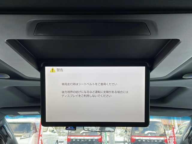 トヨタ アルファード エグゼクティブ ラウンジ S 岩手県 2022(令4)年 7.3万km スパークリングブラックパールクリスタルシャイン ワンオーナー/JBLサウンド/純正ナビ(AM/FM/BT/TV)/フルセグTV/パノラミックビューモニター/フリップダウンモニター/バックカメラ/エンジンスターター/ビルトインETC2.0/ドライブレコーダー前後/パワースライドドア（両側）/ムーンルーフ/トヨタセーフティーセンス/パワーバックドア/LEDヘッドランプ/オートライト/オートハイビーム/フォグランプ/純正17インチAW/革巻きステアリングホイール/前後左右独立オートエアコン/レーダークルーズコントロール/革シート/シートヒーター/シートベンチレーション/パワーシート/スマートエントリー/純正AW付ノーマルタイヤ車載/禁煙車