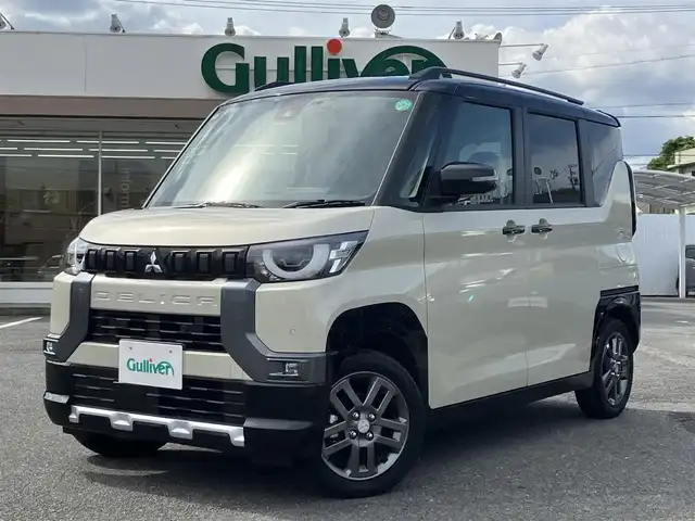 三菱 デリカミニ T プレミアム 三重県 2024(令6)年 0.4万km ベージュⅡ ♪走行3120km/♪車検 令和9年7月3日迄/♪4WD/ターボ/e-Assist/・衝突被害軽減ブレーキシステム/・車線逸脱警報システム/・車線逸脱防止支援機能/・ふらつき警報/・標識認識システム/・先行車発進通知/・オートマチックハイビーム/MI-PILOT/コーナーセンサー/オートブレーキホールド/スマートキー×2/プッシュスタート/両側パワースライドドア/・左側ハンズフリー機能/ハーフレザーシート/前席シートヒーター/ステアリングヒーター/ディスプレイオーディオ/・DVD再生・USB/・Bluetoothオーディオ/全方位モニター/バックカメラ/デジタルインナーミラー/前後ドライブレコーダー/ヒルディセントコントロール/アイドリングストップ/純正15インチAW/LEDヘッドライト/LEDフォグライト/オートライト/ウィンカーミラー/オートリトラクタブルミラー/ルーフレール/革巻ステアリング/ステアリングスイッチ/パドルシフト/リアドアサンシェード/シートバックテーブル/ヘッドライトレベライザー/プライバシーガラス/フロアマット/ETC/サイド/カーテン/ニーエアバック