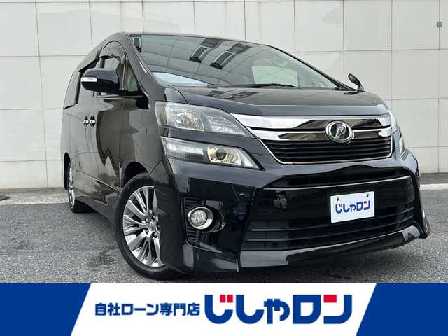 トヨタ ヴェルファイア 2．4Z ゴールデンアイズⅡ 埼玉県 2014(平26)年 15万km ブラック (株)IDOMが運営する【じしゃロン熊谷店】の自社ローン専用車両になりますこちらは現金またはオートローンご利用時の価格です。自社ローンご希望の方は別途その旨お申付け下さい/アルパイン9型SDナビ　EX009V/（CD/DVD/DTV/Bluetooth/SD/USB）/アルパイン10.2型フリップダウンモニター　TMX-R3000/サンルーフ/バックカメラ/ハーフレザーシート/レザー調シートカバー/前後ドライブレコーダー/前席シートヒーター/クルーズコントロール/両側パワースライドドア/ステアリングスイッチ/ビルトインETC/HIDヘッドライト/純正フロアマット/純正18インチAW/スマートキー