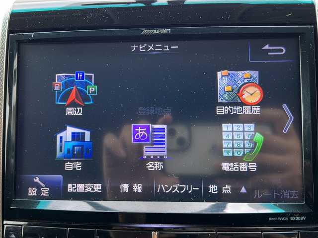 トヨタ ヴェルファイア 2．4Z ゴールデンアイズⅡ 埼玉県 2014(平26)年 15万km ブラック (株)IDOMが運営する【じしゃロン熊谷店】の自社ローン専用車両になりますこちらは現金またはオートローンご利用時の価格です。自社ローンご希望の方は別途その旨お申付け下さい/アルパイン9型SDナビ　EX009V/（CD/DVD/DTV/Bluetooth/SD/USB）/アルパイン10.2型フリップダウンモニター　TMX-R3000/サンルーフ/バックカメラ/ハーフレザーシート/レザー調シートカバー/前後ドライブレコーダー/前席シートヒーター/クルーズコントロール/両側パワースライドドア/ステアリングスイッチ/ビルトインETC/HIDヘッドライト/純正フロアマット/純正18インチAW/スマートキー
