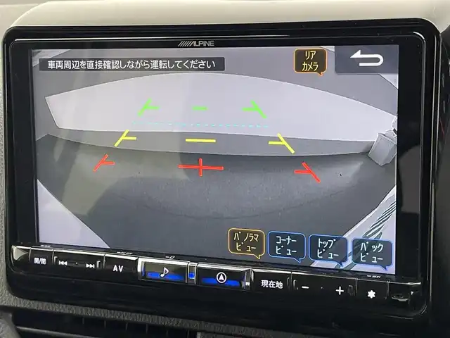 トヨタ ヴォクシー ZS 煌Ⅱ 愛知県 2020(令2)年 4.5万km ホワイトパールクリスタルシャイン アルパイン９型ナビ　フルセグＴＶ　ＨＤＭＩ　アルパイン後席モニター　バックカメラ　両側パワースライドドア　前後ドラレコ　セーフティセンス　衝突軽減　クルコン　ＬＥＤオートライト　フォグ　ＥＴＣ　禁煙車