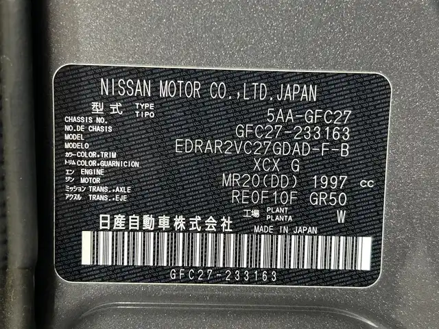 日産 セレナ ハイウェイスター V 大阪府 2021(令3)年 2.1万km ダークメタルグレー/ダイヤモンドブラック ProPILOT 純正ナビ(フルセグ/DVD再生/Bluetooth) 360カメラ 後席モニター デジタルインナーミラー 衝突軽減 レーダークルコン BSM クリアランスソナー ドラレコ