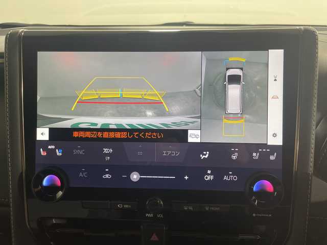 トヨタ アルファード Z 神奈川県 2024(令6)年 1.1万km プラチナホワイトパールマイカ トヨタセーフティセンス/純正14型ディスプレイオーディオ/・ナビ/フルセグTV/BT/USB/MiraCast/パノラミックビューモニター/左右独立ムーンルーフ/デジタルインナーミラー/置くだけ充電/レザー調シート/パワーシート(D/N/二列)/メモリシート(D)/シートヒーター(D/N/二列)/ベンチレーション(D/N/二列)/MTモード/ブラインドスポットモニター/電動サイドブレーキ/オートブレーキホールド/パワーバックドア/三眼LEDヘッドライト/前後ドライブレコーダー/ビルトインETC2.0/電動サンシェード/オットマン/二列目タイプC/ウッドコンビステアリング/ステアリングスイッチ/Autoライト/ステアリングヒーター/スマートキー/プッシュスタートボタン/フォグランプ/電動格納ミラー/ウィンカーミラー/SOSコール/純正フロアマット/純正18インチアルミホイール