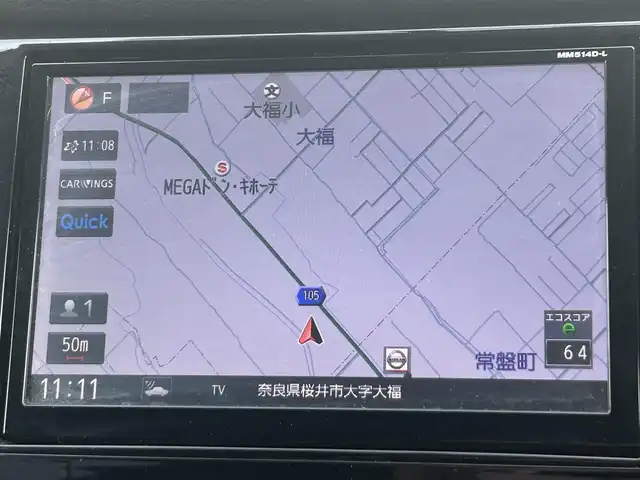 日産 エクストレイル