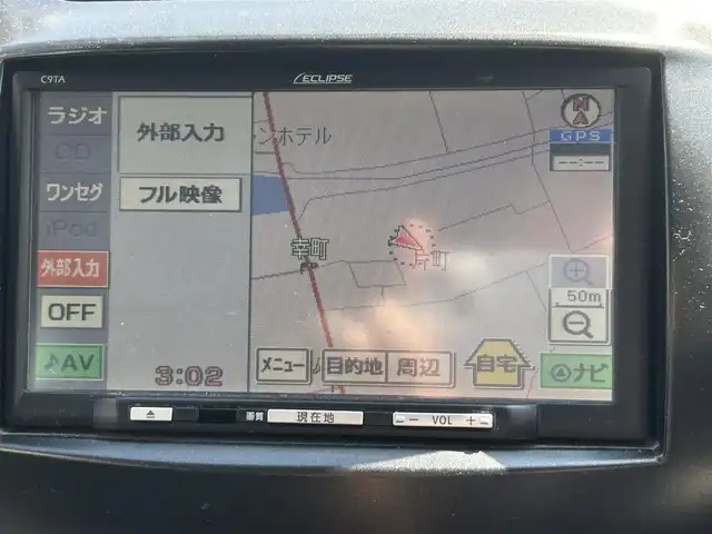 マツダ デミオ 13C－V 長崎県 2010(平22)年 7.7万km アイシーブルーメタリック SDナビ/ワンセグテレビ/バックカメラ/