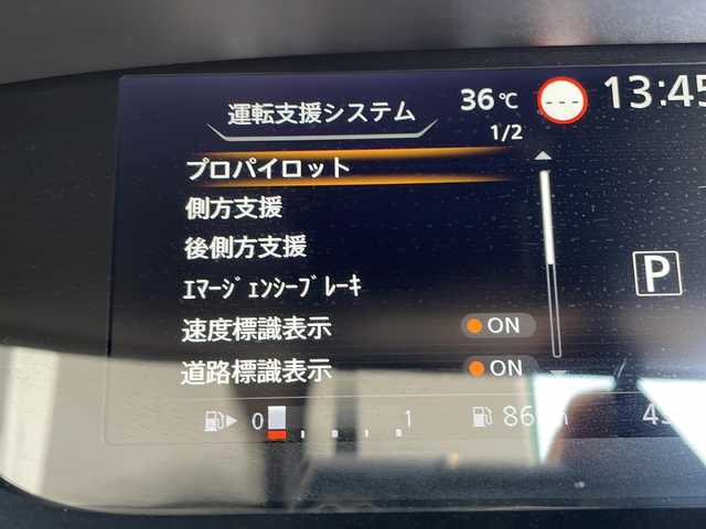 日産 セレナ ハイウェイスター 愛知県 2020(令2)年 4.4万km アズライトブルー プロパイロット/衝突軽減システム/純正10型ナビ　ＳＤカードなし/フリップダウンモニター/全方位カメラ/両側パワースライドドア/クルーズコントロール/フルセグ/CD DVD/Bluetooth/バックカメラ/コーナーセンサー/純正アルミホイール/ブラインドスポットモニター/LEDヘッドライト/リアオートエアコン/ドライブレコーダー/ETC/ステアリングスイッチ/スマートキー/プッシュスタート