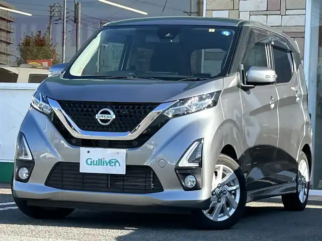 日産 デイズ HWS X プロパイロットED 徳島県 2019(令1)年 6.4万km チタニウムグレーメタリック 追従走行クルーズコントロール/コーナーセンサー/全方位カメラ/クルーズコントロール/純正14インチアルミホイール/横滑り防止装置/盗難防止装置/Wエアバッグ/アイドリングストップ/プッシュスタート/スマートキー/スペアキー1本/ステアリングスイッチ/ドアバイザー