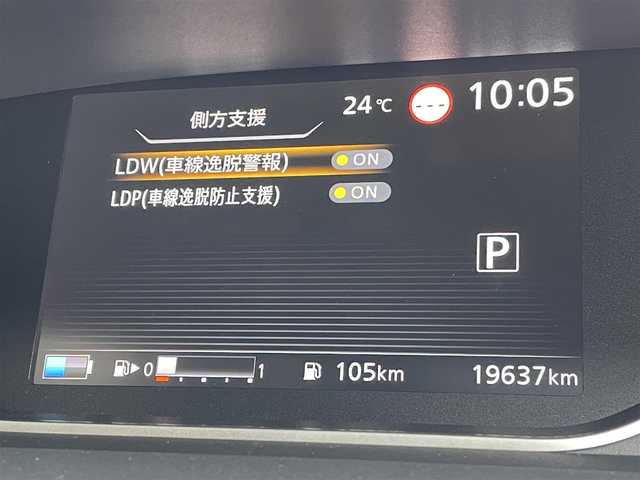 日産 セレナ e－パワー ハイウェイスター V 東京都 2020(令2)年 2万km ブリリアントホワイトパール 純正ナビ/全方位カメラ/ETC2.0/前後ドライブレコーダー/プロパイロット/ブラインドスポットモニター/車線逸脱警報/標識認識機能/駐車支援システム/電子パーキングシステム/オートブレーキホールド/ウィンカーミラー/フロントフォグランプ/プッシュスタート/ステアリングリモコン/ロールサンシェード/両側パワースライドドア/純正フロアマット/純正ドアバイザー/純正16インチアルミホイール