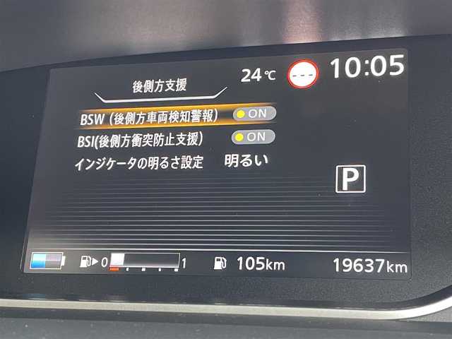 日産 セレナ e－パワー ハイウェイスター V 東京都 2020(令2)年 2万km ブリリアントホワイトパール 純正ナビ/全方位カメラ/ETC2.0/前後ドライブレコーダー/プロパイロット/ブラインドスポットモニター/車線逸脱警報/標識認識機能/駐車支援システム/電子パーキングシステム/オートブレーキホールド/ウィンカーミラー/フロントフォグランプ/プッシュスタート/ステアリングリモコン/ロールサンシェード/両側パワースライドドア/純正フロアマット/純正ドアバイザー/純正16インチアルミホイール