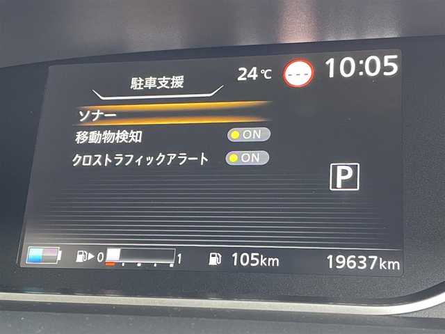日産 セレナ e－パワー ハイウェイスター V 東京都 2020(令2)年 2万km ブリリアントホワイトパール 純正ナビ/全方位カメラ/ETC2.0/前後ドライブレコーダー/プロパイロット/ブラインドスポットモニター/車線逸脱警報/標識認識機能/駐車支援システム/電子パーキングシステム/オートブレーキホールド/ウィンカーミラー/フロントフォグランプ/プッシュスタート/ステアリングリモコン/ロールサンシェード/両側パワースライドドア/純正フロアマット/純正ドアバイザー/純正16インチアルミホイール