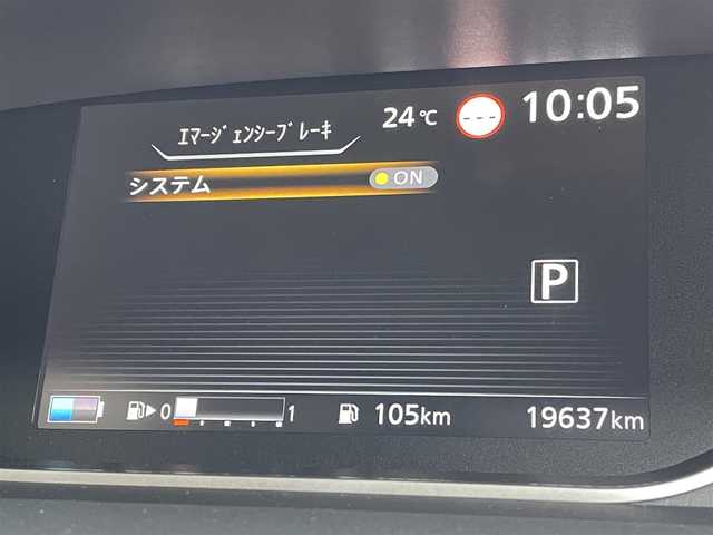 日産 セレナ e－パワー ハイウェイスター V 東京都 2020(令2)年 2万km ブリリアントホワイトパール 純正ナビ/全方位カメラ/ETC2.0/前後ドライブレコーダー/プロパイロット/ブラインドスポットモニター/車線逸脱警報/標識認識機能/駐車支援システム/電子パーキングシステム/オートブレーキホールド/ウィンカーミラー/フロントフォグランプ/プッシュスタート/ステアリングリモコン/ロールサンシェード/両側パワースライドドア/純正フロアマット/純正ドアバイザー/純正16インチアルミホイール