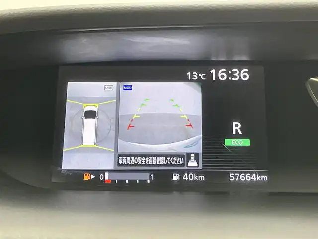 日産 セレナ ハイウェイスター Vセレクション 岡山県 2018(平30)年 5.8万km ブリリアントホワイトパール 純正9インチナビ/（CD/DVD/ブルーレイ/BT/フルセグ/USB）/型番：MM518D-L /純正11インチフリップダウンモニター /衝突軽減ブレーキ /両側電動スライド /アラウンドビューモニター /ビルトインETC /LEDヘッドライト /フォグランプ/オートライト/クルーズコントロール /ドライブレコーダー/コーナーセンサー/プッシュスタート/純正アルミホイール/新車保証書/取扱説明書/スペアキー×１