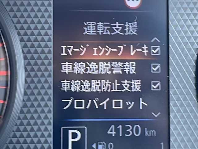 日産 ルークス HWS X プロパイロットED 愛知県 2024(令6)年 0.5万km ホワイトパール 助手席スライドアップシート/プロパイロット/純正9型ナビ/全方位カメラ/両側パワースライドドア/レーダークルーズコントロール/フルセグTV/Bluetooth/コーナーセンサー/純正AW/LEDヘッドライト/ETC/ステアリングスイッチ/スマートキー/プッシュスタート
