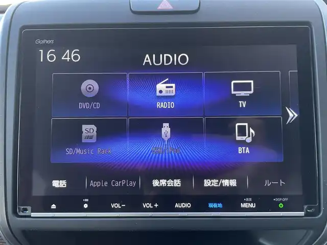 ホンダ フリード ハイブリット クロスター ホンダセンシング 佐賀県 2021(令3)年 3.9万km クリスタルブラックパール ホンダセンシング/レーダークルーズコントロール/純正9インチインターナビ/・バックカメラ/・フルセグTV/BT/CD/DVD/純正前後ドライブレコーダー/純正15インチAW/両側パワースライドドア/3列シート/6人乗り/ハーフレザーシート/シートヒーター/LEDヘッドライト/オートライト/フォグランプ/ETC/プッシュスタート/レーダー探知機(AR-3)/スペアキー×１