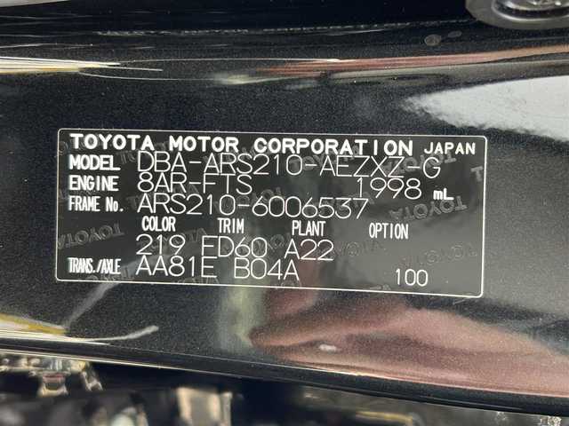 トヨタ クラウン アスリート S - TJ - フロンティア 和歌山県 2017(平29)年 7.1万km プレシャスブラックパール 純正ナビ/フルセグTV/テレビキャンセラー/(AM/FM/CD/DVD/USB/Bluetooth)/バックカメラ/トヨタセーフティセンス/レーダークルーズコントロール/全周囲ドライブレコーダー/ビルトインETC/全席パワーシート/全席シートヒーター/ハーフレザーシート/LEDヘッドライト/オートライト/オートマチックハイビーム/フォグランプ/ステアリングリモコン/純正18インチアルミホイール/プッシュスタート/スマートキー