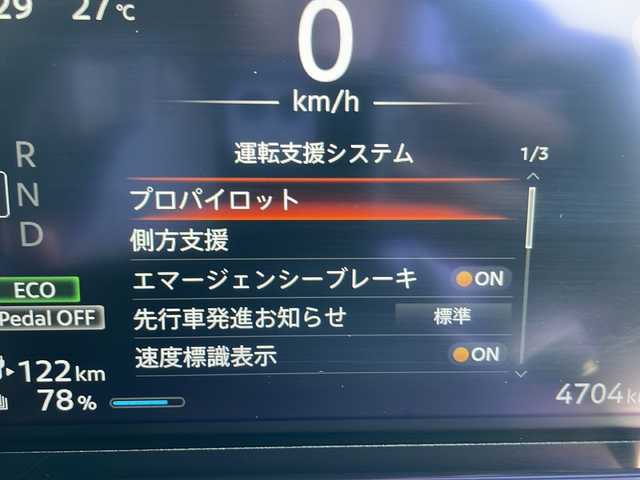 日産 サクラ X 90周年記念車 愛知県 2024(令6)年 0.5万km スパークリングレッド/ブラック プロパイロット/衝突軽減システム/純正９型ディスプレイオーディオ（ナビあり）/全方位カメラ/シートヒーター/フルセグ/Bluetooth/バックカメラ/コーナーセンサー/純正アルミホイール/LEDヘッドライト/オートマチックハイビーム/ドライブレコーダー/ＥＴＣ２．０/ステアリングスイッチ/スマートキー/プッシュスタート