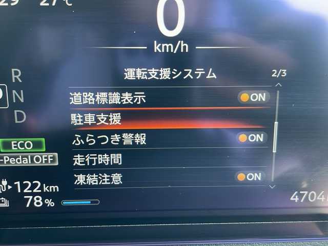 日産 サクラ X 90周年記念車 愛知県 2024(令6)年 0.5万km スパークリングレッド/ブラック プロパイロット/衝突軽減システム/純正９型ディスプレイオーディオ（ナビあり）/全方位カメラ/シートヒーター/フルセグ/Bluetooth/バックカメラ/コーナーセンサー/純正アルミホイール/LEDヘッドライト/オートマチックハイビーム/ドライブレコーダー/ＥＴＣ２．０/ステアリングスイッチ/スマートキー/プッシュスタート