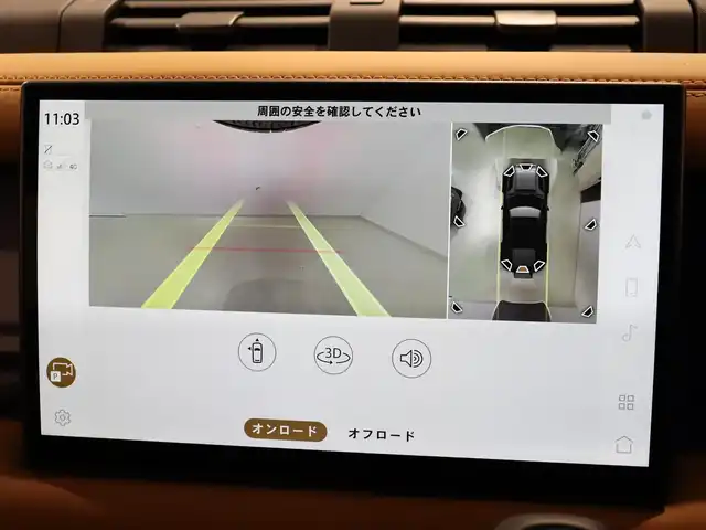 車両画像5