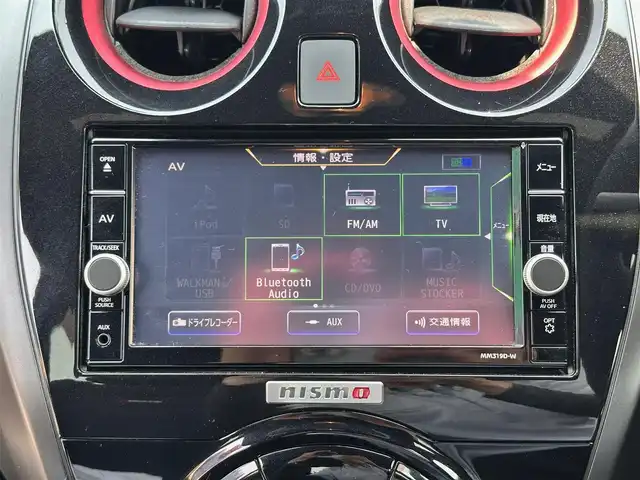 日産 ノート e－パワー ニスモ 宮城県 2020(令2)年 7.1万km ダークメタルグレー インテリジェントエマージェンシーブレーキ/純正SDナビ/【CD・DVD・SD・BT・USB・フルセグTV】/アラウンドビューモニター/純正16インチAW/純正エアロ/デジタルインナー/クルーズコントロール/社外コンソールBOX/車線逸脱警報/踏み間違い衝突防止アシスト/フロント＆バックソナー/ハイビームアシスト/オートライト/LEDヘッドライト/LEDデイライト/革巻きステアリング/ステアリングスイッチ/シートリフター/スマートキー＆プッシュスタート/電動格納ミラー/アルミ製ペダル/純正フロアマット/ドアバイザー/Wエアバッグ/ETC