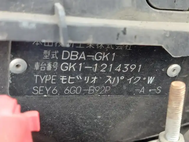 ホンダ モビリオ スパイク W 東京都 2006(平18)年 9.5万km ナイトホークブラックパール ワンオーナー/バックカメラ/片側パワースライドドア/HIDヘッドライト/純正フロアマット/ドアバイザー