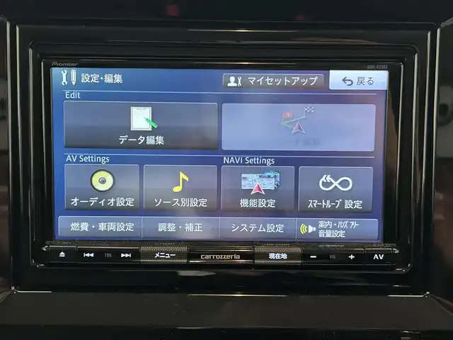 スズキ ソリオ G 宮城県 2024(令6)年 0.6万km タフカーキパールメタリック スズキセーフティサポート/・デュアルセンサーブレーキ/・発信お知らせ機能/・標識認識機能/・誤発信抑制機能/・後退時ブレーキサポート/・車線逸脱警報機能/・ふらつき警報機能/社外ナビ（AVIC-RZ503）/・ワンセグTV/CD/DVD/ipod、Bluetooth/・純正ビルドインETC/・ドライブレコーダー/・バックカメラ/クルーズコントロール/パワースライドドア/アイドリングストップ/革巻きステアリング/・ステアリングスイッチ/プッシュスタート/・スマートキー/純正フロアマット/ドアバイザー