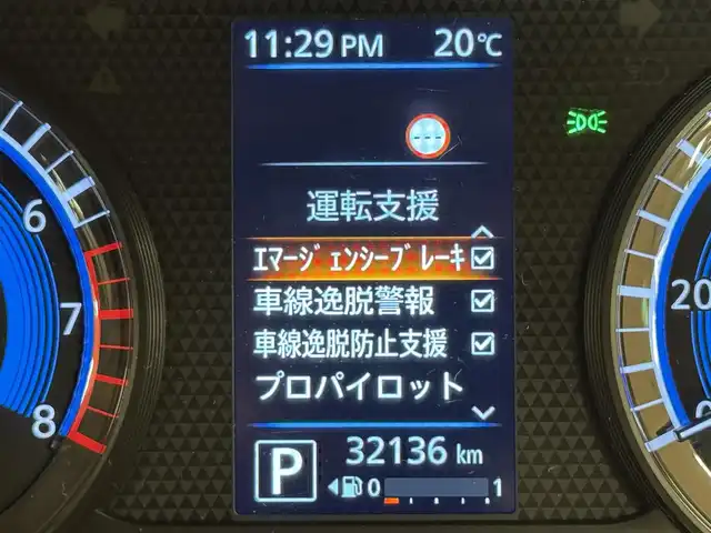 日産 ルークス HWS Gターボ プロパイロットED 群馬県 2020(令2)年 3.3万km スパークリングレッド/ブラック プロパイロット/・エマージェンシーブレーキ/・車線逸脱警報/・車線逸脱防止支援/・先行車発進お知らせ/・速度標識表示/・道路標識表示/・クリアランスソナー/・ふらつき警報/純正SDナビ/・フルセグTV/・Bluetooth/・DVD/CD/SD/AUX/・FM/AM/アラウンドビューモニター/ビルトインETC/ドライブレコーダー/両側パワースライドドア/電子パーキング/ブレーキオートホールド/ステアリングスイッチ/スマートキー/プッシュスタート/LEDヘッドライト/フォグランプ/オートライト/純正15インチAW/純正フロアマット/純正ドアバイザー/アイドリングストップ/電動格納ウィンカーミラー/横滑り防止機能