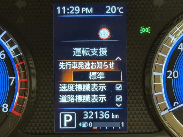 日産 ルークス HWS Gターボ プロパイロットED 群馬県 2020(令2)年 3.3万km スパークリングレッド/ブラック プロパイロット/・エマージェンシーブレーキ/・車線逸脱警報/・車線逸脱防止支援/・先行車発進お知らせ/・速度標識表示/・道路標識表示/・クリアランスソナー/・ふらつき警報/純正SDナビ/・フルセグTV/・Bluetooth/・DVD/CD/SD/AUX/・FM/AM/アラウンドビューモニター/ビルトインETC/ドライブレコーダー/両側パワースライドドア/電子パーキング/ブレーキオートホールド/ステアリングスイッチ/スマートキー/プッシュスタート/LEDヘッドライト/フォグランプ/オートライト/純正15インチAW/純正フロアマット/純正ドアバイザー/アイドリングストップ/電動格納ウィンカーミラー/横滑り防止機能