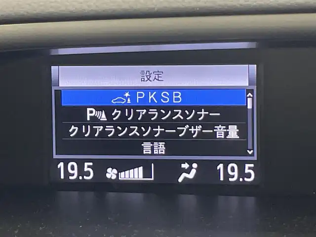トヨタ ヴォクシー ハイブリッド ZS 煌Ⅱ 愛知県 2019(平31)年 2.8万km ブラック 純正１０型ナビ　純正１２型後席モニター　両側パワスラ　フルセグＴＶ　シートヒーター　バックカメラ　純正ドラレコ　ＥＴＣ　セーフティセンス　衝突軽減　レーンキープ　３眼ＬＥＤ　クルコン　プッシュスタート　スマートキー　コーナーセンサー　オートハイビーム　レーンキープ　