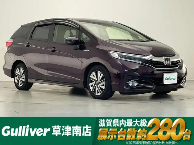 ホンダ シャトル ハイブリッド X ホンダセンシング 滋賀県 2017(平29)年 7.1万km ミスティックガーネットP 純正7インチナビ/【Bluetooth/CD/DVD/フルセグTV】/ハーフレザーシート/ホンダセンシング/・衝突軽減ブレーキ/・誤発進抑制機能/・歩行者事故低減ステアリング/・路外逸脱抑制機能/・アダプティブクルーズコントロール/・LKAS〈車線維持支援システム〉/・先行車発進お知らせ機能/・標識認識機能/バックカメラ/LEDヘッドライト/D/Nシートヒーター/前方ドライブレコーダー/MTモード付AT/純正フロアマット/プッシュスタート/スマートキー/ステアリングリモコン