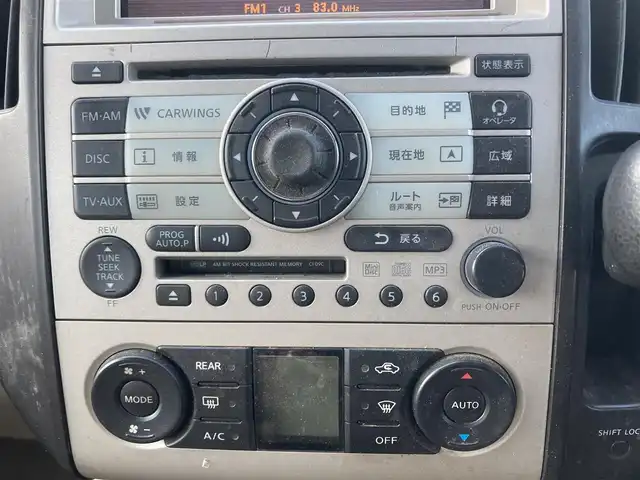 日産 セレナ 20S 長野県 2006(平18)年 14.1万km ホワイトパール 純正ナビ/(AM/FM/CD/MD/AUX)/サイド・バックカメラ/ステアリングスイッチ/ETC/両側パワースライドドア/電格ミラー/ウインカーミラー/ドアバイザー