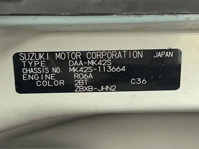 スズキ スペーシア X 熊本県 2015(平27)年 4.7万km フレンチミントパールメタリック 禁煙車　/純正ナビ（ＣＤ・ＤＶＤ・フルセグ・ＢＴ・ＡＵＸ・ＵＳＢ）/全周囲カメラ　/社外前方ドライブレコーダー　/片側パワースライドドア　/運転席シートヒーター　/衝突軽減ブレーキ　/レーンキープアシスト/横滑り防止/アイドリングストップ/純正フロアマット/オートライト/スマートキー/プッシュスタート